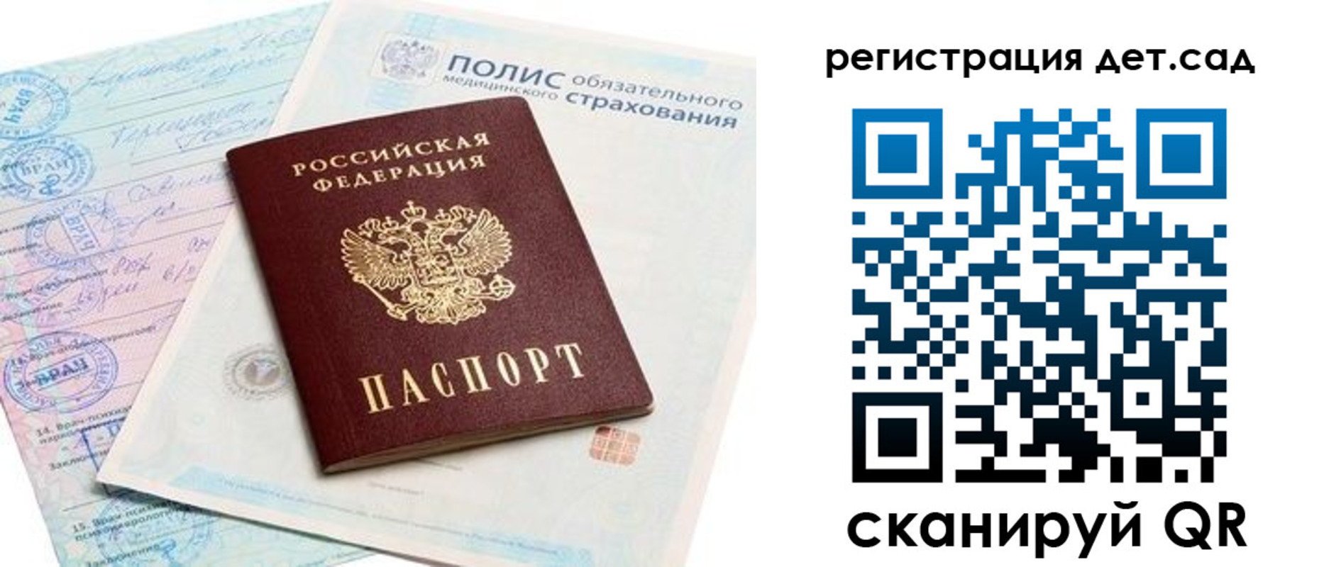 регистрация в Марий Эл