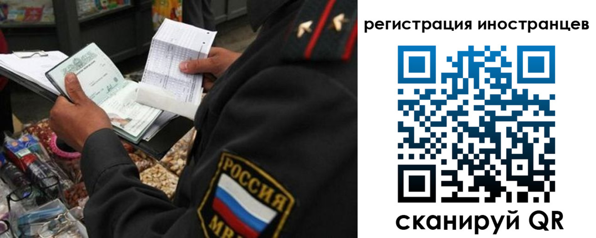 временная регистрация гарантия в Марий Эл
