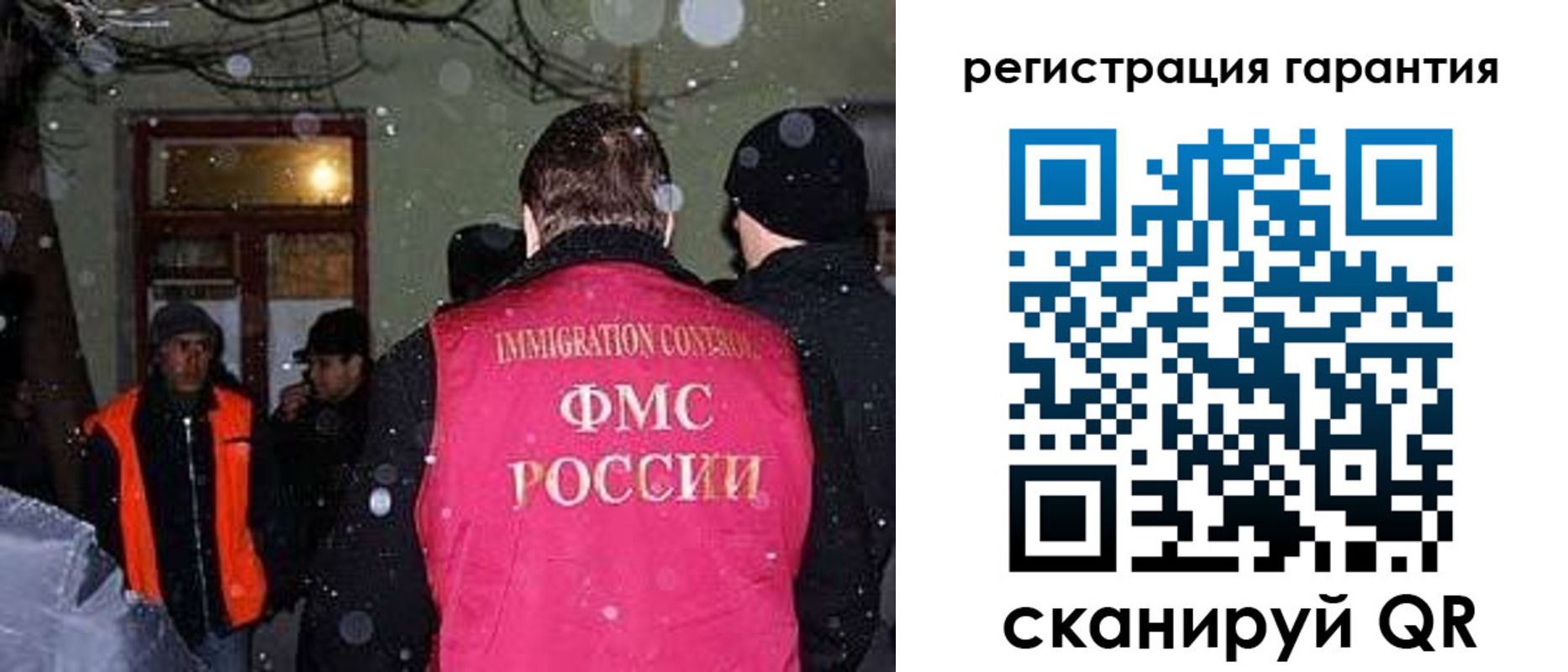 форма 3 в Марий Эл